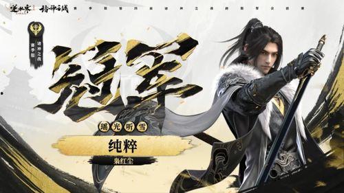 逆水寒最新充值爆料,揭秘新版本福利与活动攻略