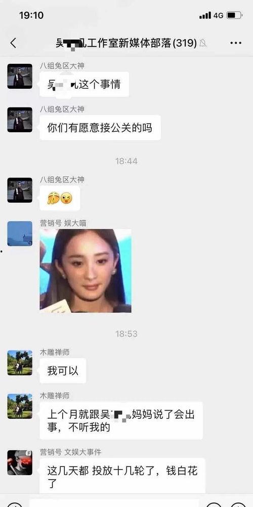 娱乐圈最新道歉爆料,明星集体道歉，真相背后引热议