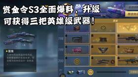 cfms3赛季最新爆料,神秘英雄崛起，战局风云再起！