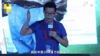 王中军卖画最新爆料