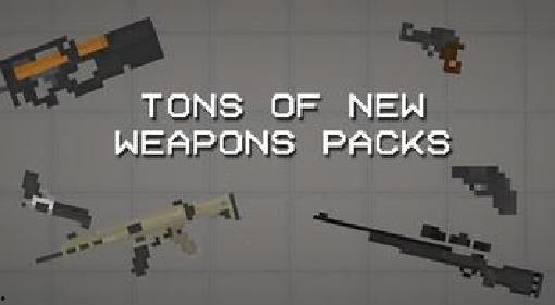 枪械模组最新爆料游戏,未来战场上的神秘武器即将亮相